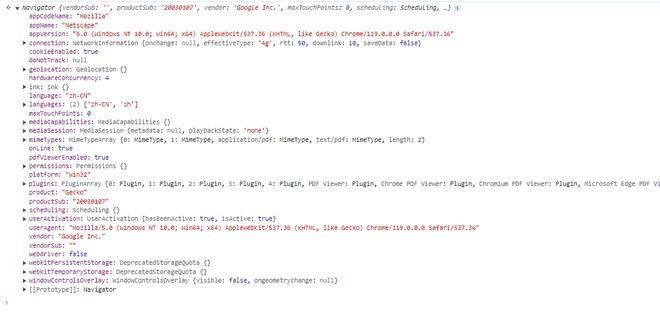 浏览器的navigator对象的数据有时候不一样，为啥？
