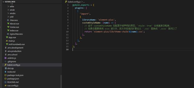 VUE打包报错: Cannot read properties of undefined (reading 'call') ？
