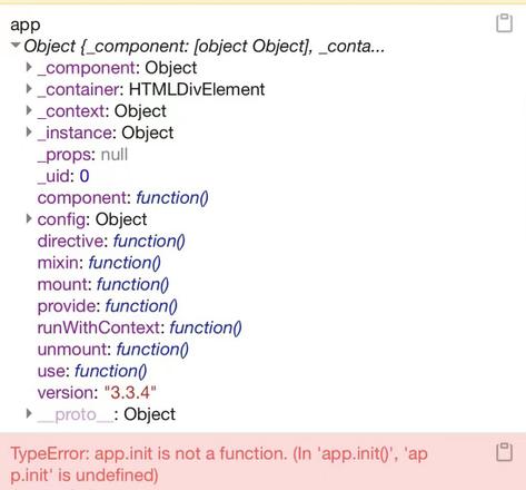 const app = createApp({}）创建的应用，如何通过app调用里面方法？