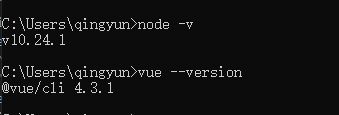 vue2.6.11配套的nodejs、@vue/cli 分别对应什么版本？