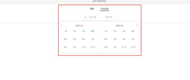 vue3 实现点击元素外的区域隐藏该元素,但点击该元素的绝对定位的子元素不隐藏?