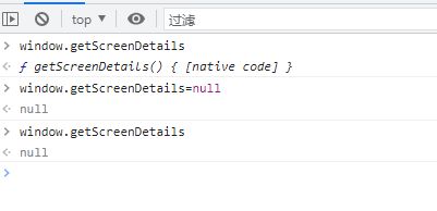 vue中 window.getScreenDetails 没有该属性？