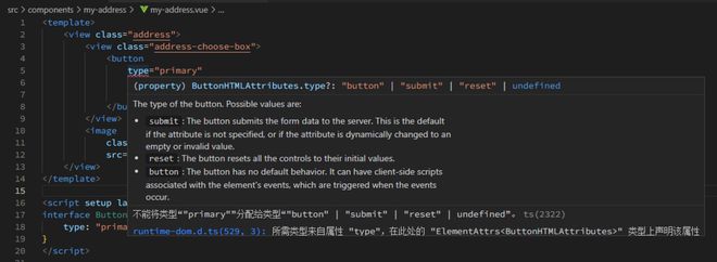 <uniapp项目vue3>不能将类型"primary"分配给类型"button",ts如何自己做一个联合类型合并到第三方库的type上?