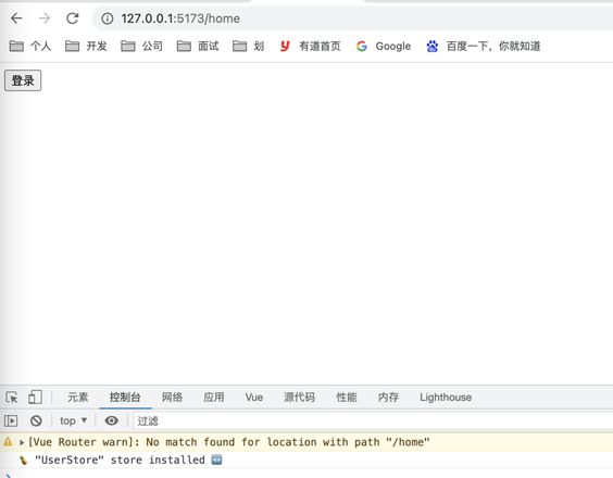 vue3 vueRouter4 ：No match found for location with path "/home"?