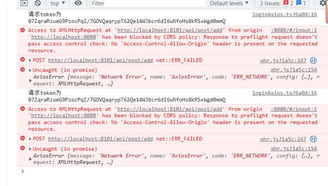 前端请求异常导致后端无法取到request中的token？