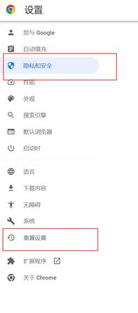 vue 启动本地 localhost 在谷歌浏览器中为什么提示：此网站无法提供安全连接 ？