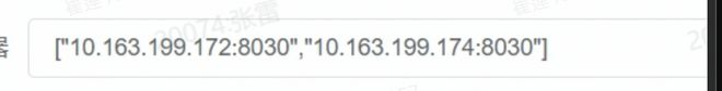 elementUI 校验输入格式 只能输入 ['10.163.199.172.8083','10.163.199.174.8083']，如何校验?
