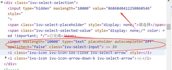 给lab-default-select设置动态字体颜色？