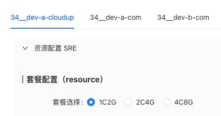 react 表单是否支持 vue 那种的动态更新？