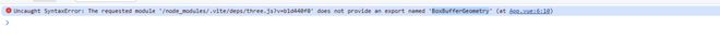 为什么threeJS中导入BoxBufferGeometry模块报错？