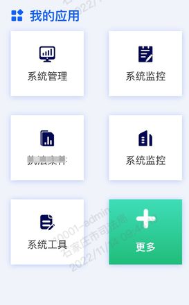 vue页面跳转刷新问题怎么解决？