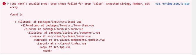 VUE2错误代码怎么定位?