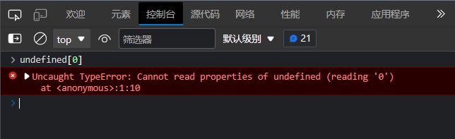 请教一下这种报错是怎么造成的？