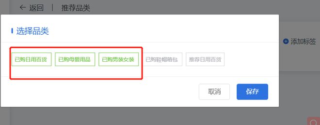 Vue点击选中（多选）选中右下角有三角形？怎么实现这种选中效果？