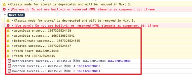 关于 nuxt.js 渲染页面较慢的问题?