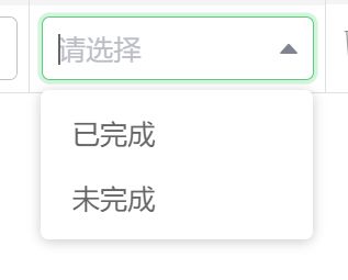 给lab-default-select设置动态字体颜色？