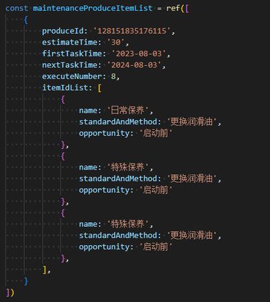 vue3项目使用element-plus的table组件，多级表头的二级表头数据是个数组问题？