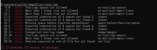 急急急！eslint fix  vue文件报错如何自动修复？