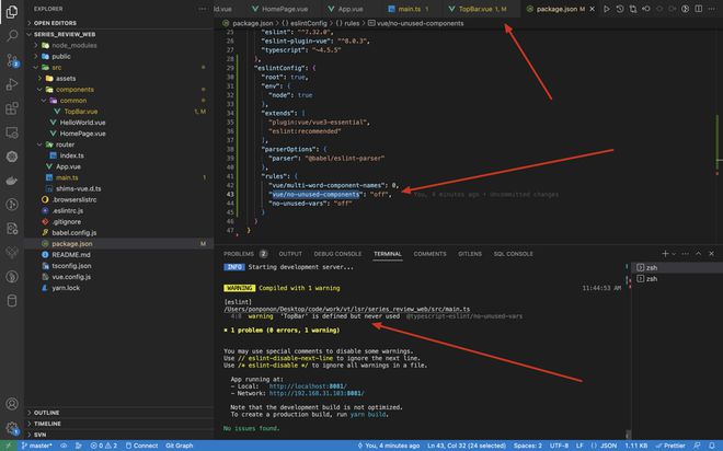 为什么我添加了 vue/no-unused-components，还是有警告？