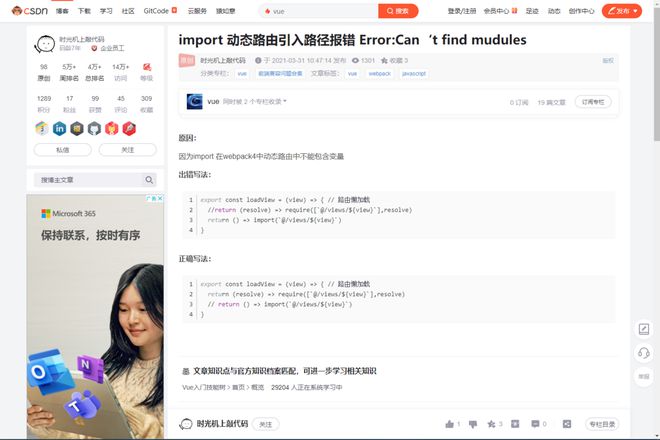 vue3中全局注册组件如何实现按需导入多个组件?