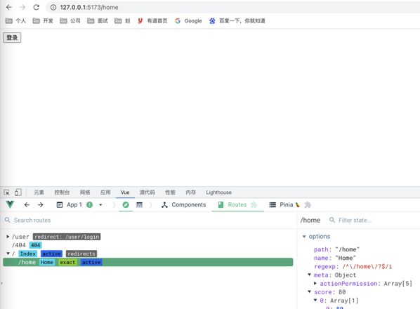 vue3 vueRouter4 ：No match found for location with path "/home"?