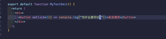 Vue 模版里为什么不可以直接 console.log？