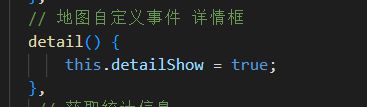 v-show v-if 动态切换没反应？