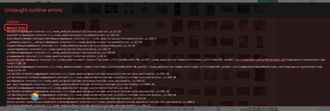 vue 浏览器报错，怎么和代码联系起来？
