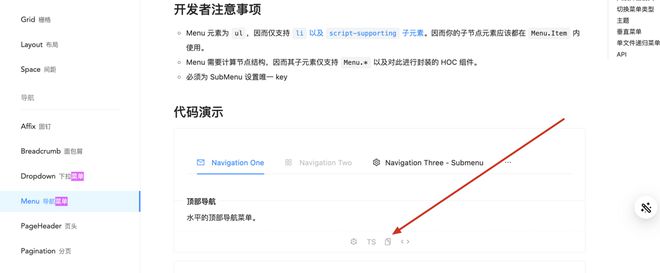 vue3+ts+and 遇到报错：ResizeObserver loop completed with undelivered notifications.？