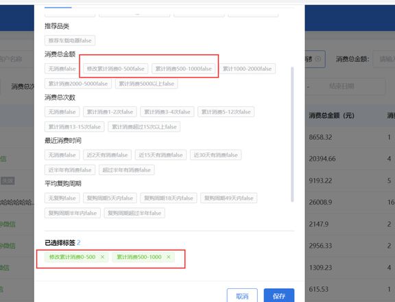 vue中includes失效问题，怎么解决？