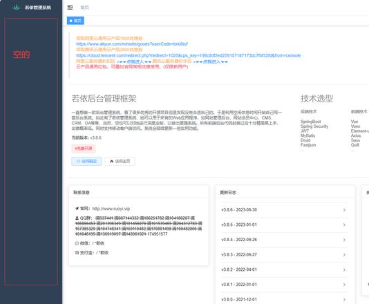 想请问下, 若依-vue2为什么添加本地静态路由, 在菜单里不显示呢？