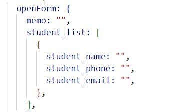 elementui el-form循环表单校验问题？