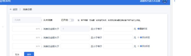 Vue中动态form表单验证？