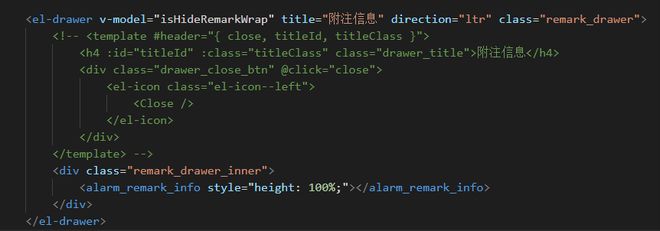 vue3项目使用element plus中的el-drawer组件，想自定义.el-drawer__header和.el-drawer__body的样式，使用:deep()为啥不起作用呢？