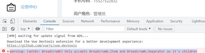 请问面包屑报warning：Only accepts Breadcrumb.Item and Breadcrumb.该怎么解决？