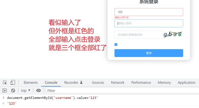 无法用js在vue实现的用户名输入框中输入信息？