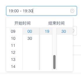 iview的timepicker怎么指定具体某个时间不可选？