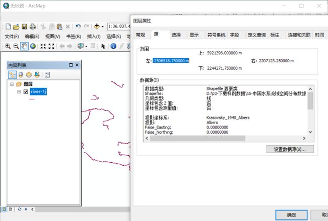 geoJSON LineString中coordinates的数据是坐标吗？