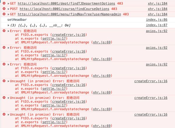 vue+springboot项目，跨域已经解决，但能否成功访问controller具有偶然性，多次刷新就可以成功，是为什么呢？