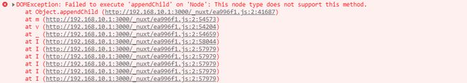 nuxt项目部署时能正常启动，但页面初始化访问的接口没有进行访问，并且点击路由时只出现路径变化，页面没有跳转，求解决