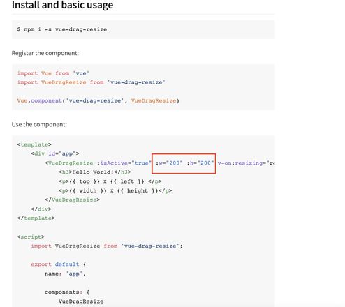 vue 拖拽缩放组件VueDragResize如何动态设置w、h属性
