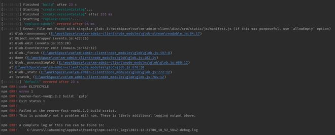vue cli3.0 build 打包 的 js 文件添加版本号 解决 js 缓存问题，build报错