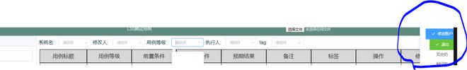 el-Dropdown 下拉框不显示，显示的内容为空