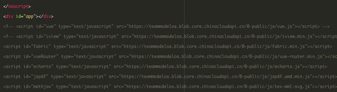 vue index.html 动态载入cdnJS后 偶尔出现报错情况