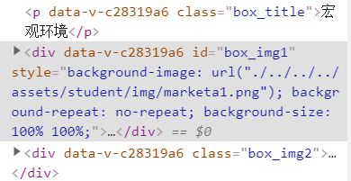 使用document.getElementById改变div的背景图片时 图片不显示？