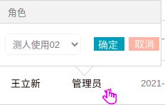 Element ui 如何实现气泡弹出式表单？