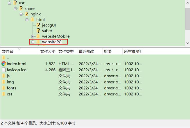 vue打包后个别页面出现空白页，控制台报错