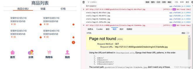 vuecli4.5版本打包后部分图片路径报错404？