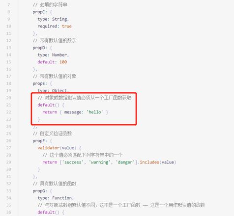 vue component 再次打开时，如果恢复 prop 的默认值？