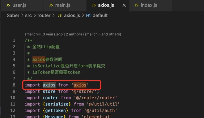 main.js 为什么调用axios时什么情况使用挂载